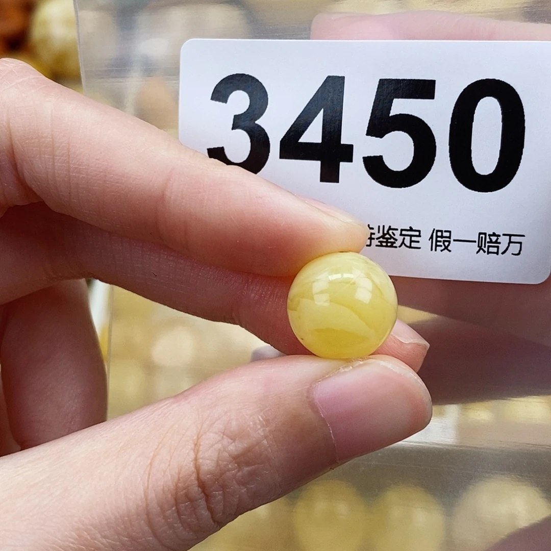 未镶嵌蜜蜡珠宝奇石13.2