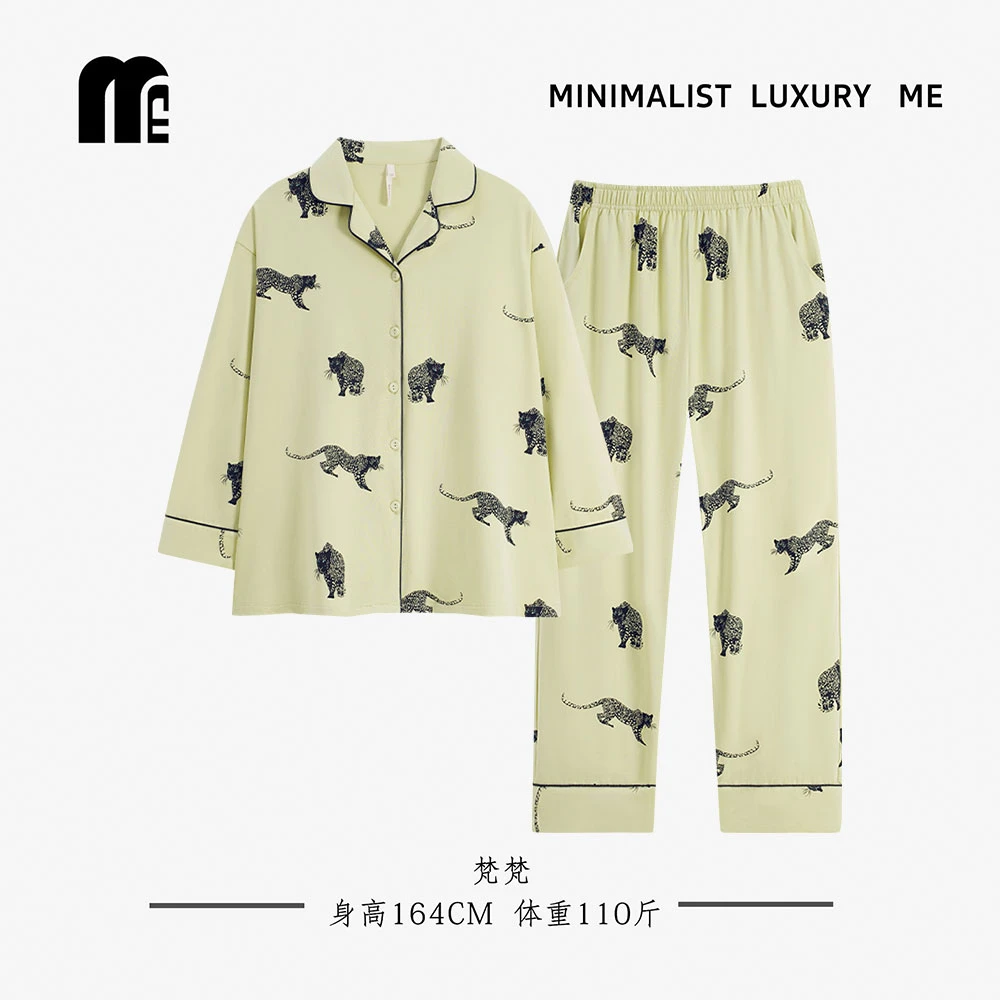 愉生活睡衣女款春秋季秋款柔软棉长袖家居服高级感可出门外穿套装