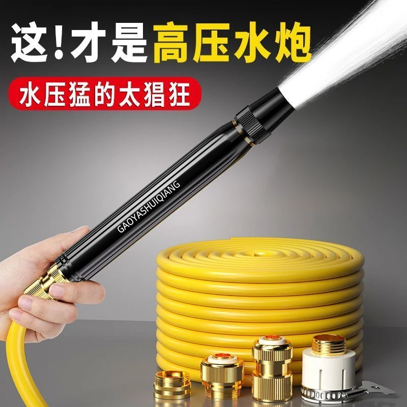 黑金刚高压水枪洗车神器浇花高压水枪洗车工具高压喷枪家用洗车