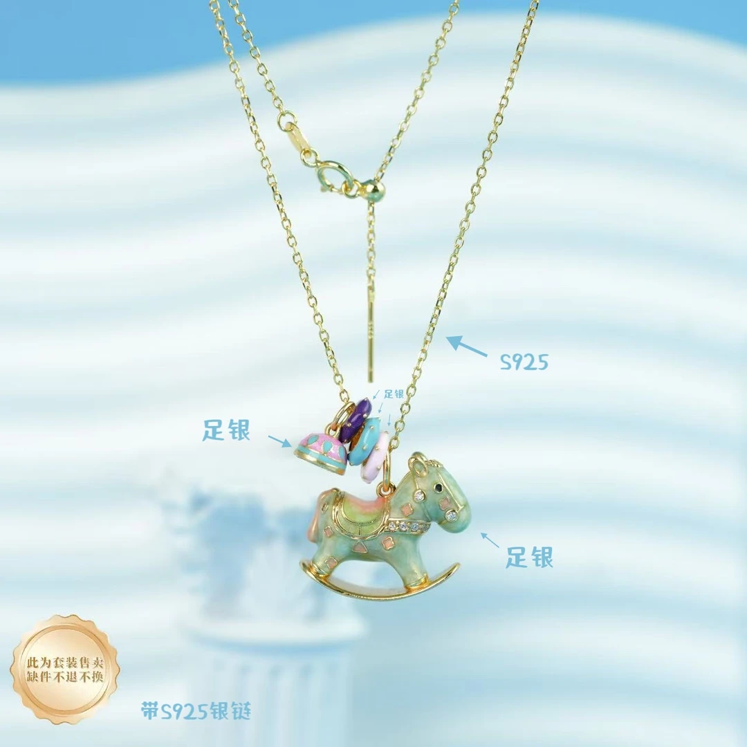 足银银制品 【小北严选】足银DIY小马吊坠【带S925银链】-DH34X602