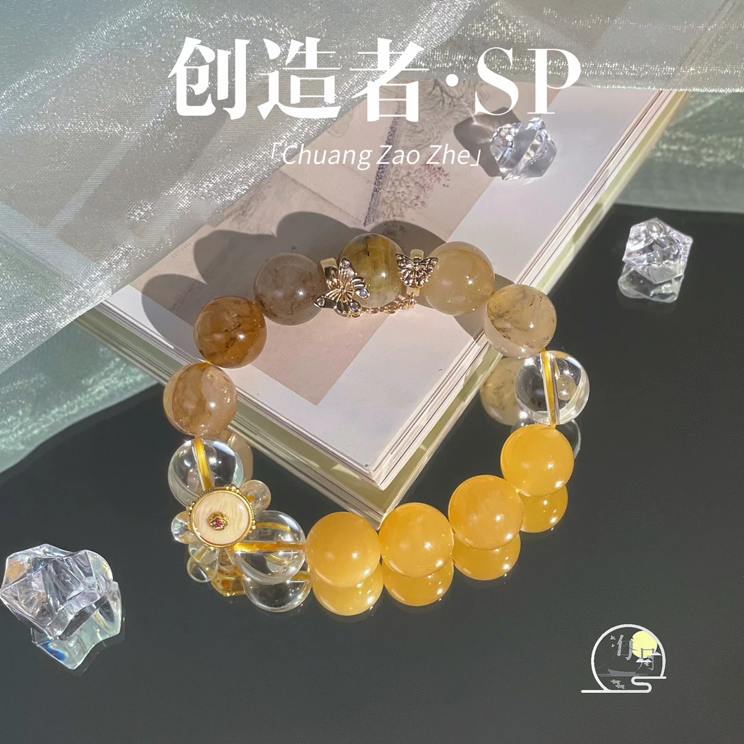 【人格系列】海月MBTI系列手串14mm多样性发一创造守卫分析理想ZB