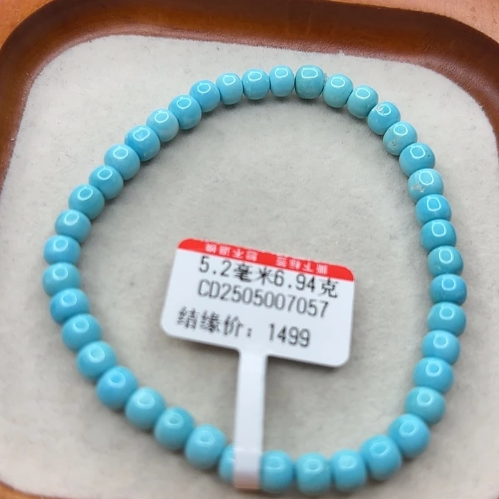 未镶嵌绿松石手串