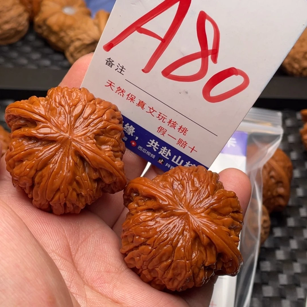 文玩核桃把件K****C123446789000