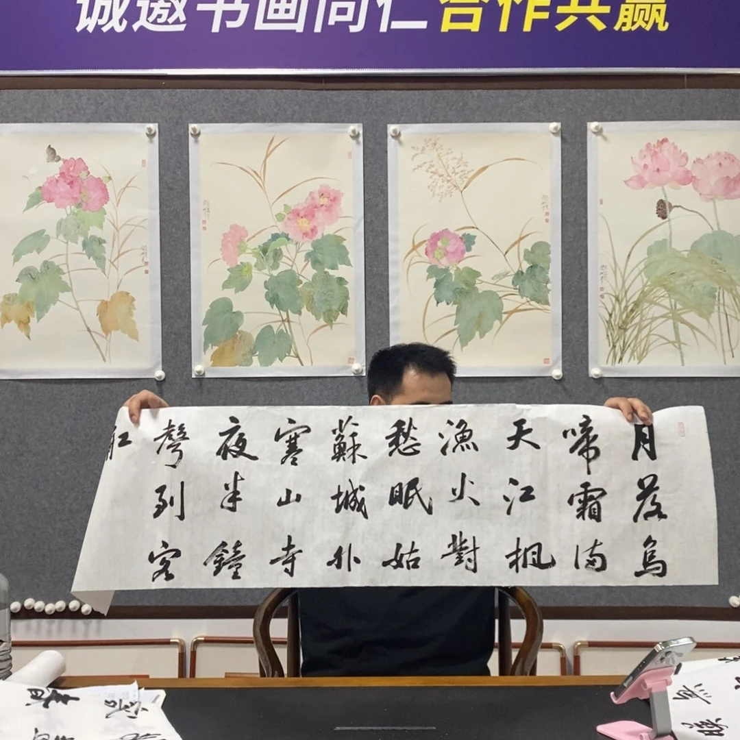 书法李老师书法作品