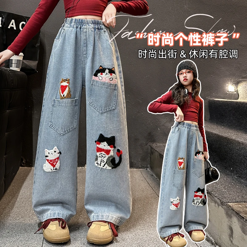 女童裤子牛仔阔腿裤春秋装新款中大童洋气直筒裤韩版休闲长裤潮