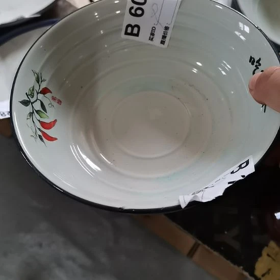 瓷器微瑕不退口径17.5-6