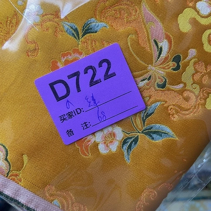 辣***椒722！抖音直播频道的