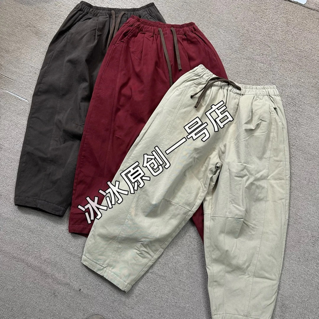 【冰冰一号店】7259 11水洗棉夹棉棉裤冬裤休闲百搭保暖