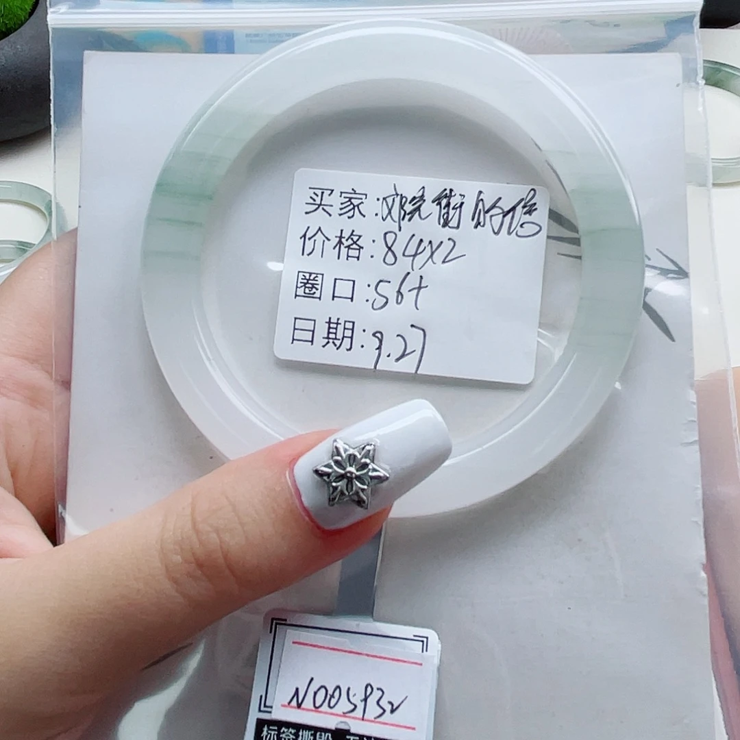 文***信石英质玉未镶嵌手镯