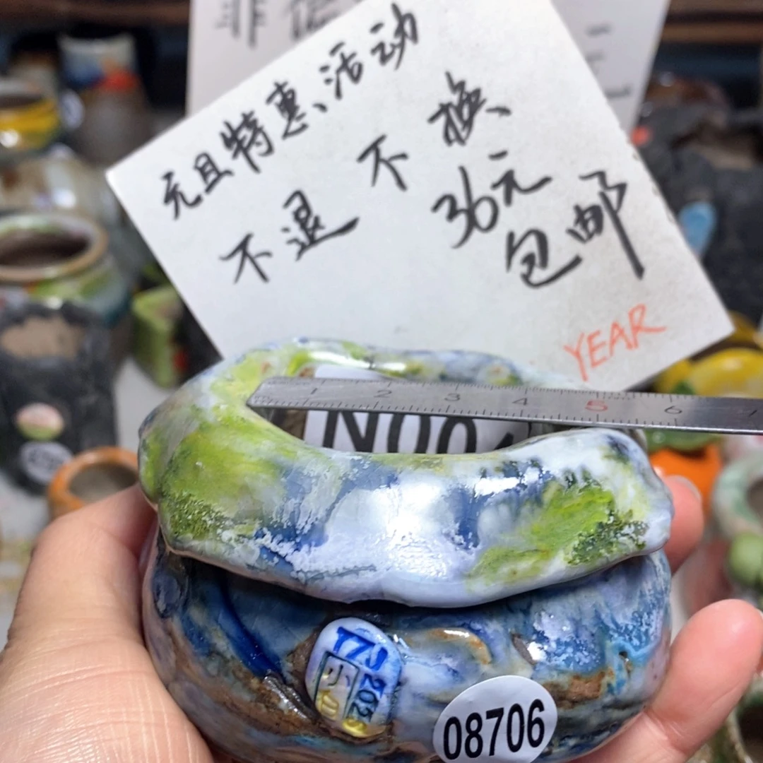 花盆处理的不退不换，原价82元