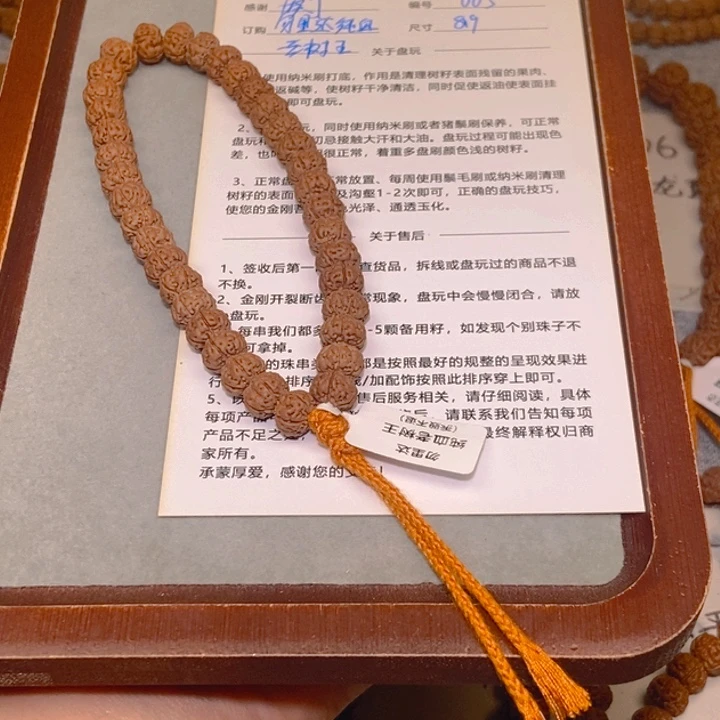 金刚菩提手串005勿里达纯血老树王8.9