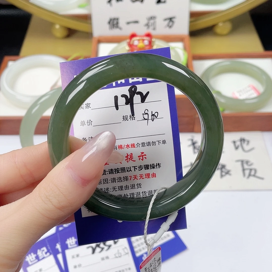 飞***毓和田玉未镶嵌手镯