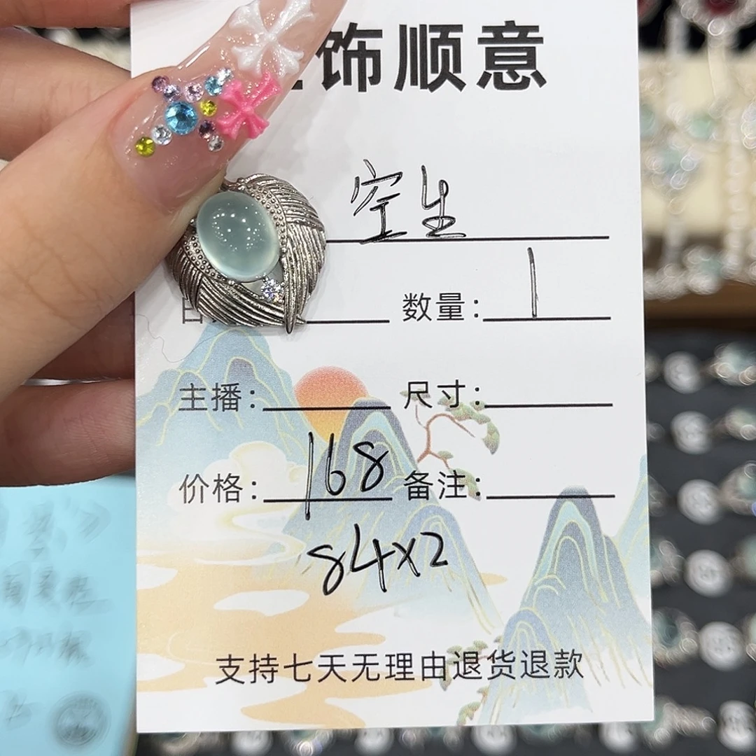 空***生银S925镶嵌岫玉吊坠(不含链)