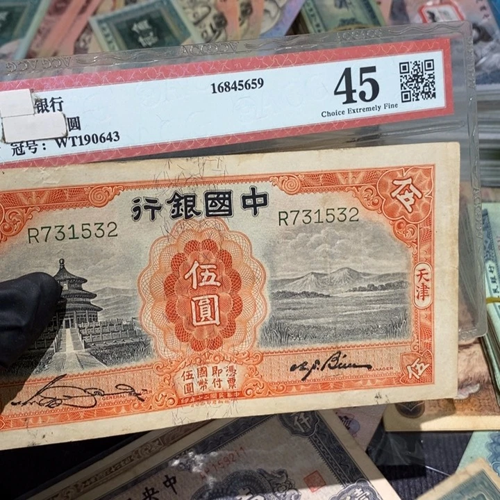 888888闪购链接1