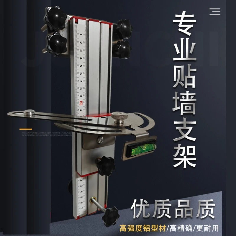 万向水平仪上墙挂架可调节挂墙支架吊顶贴墙
