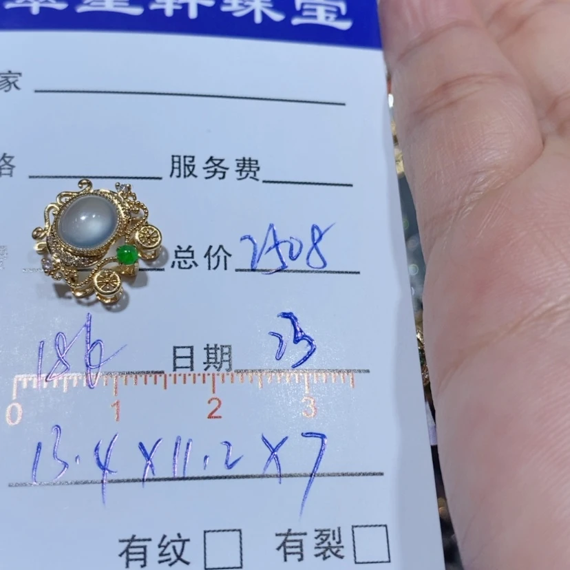 【闪购商品】翡翠颈饰18K金镶嵌1****7