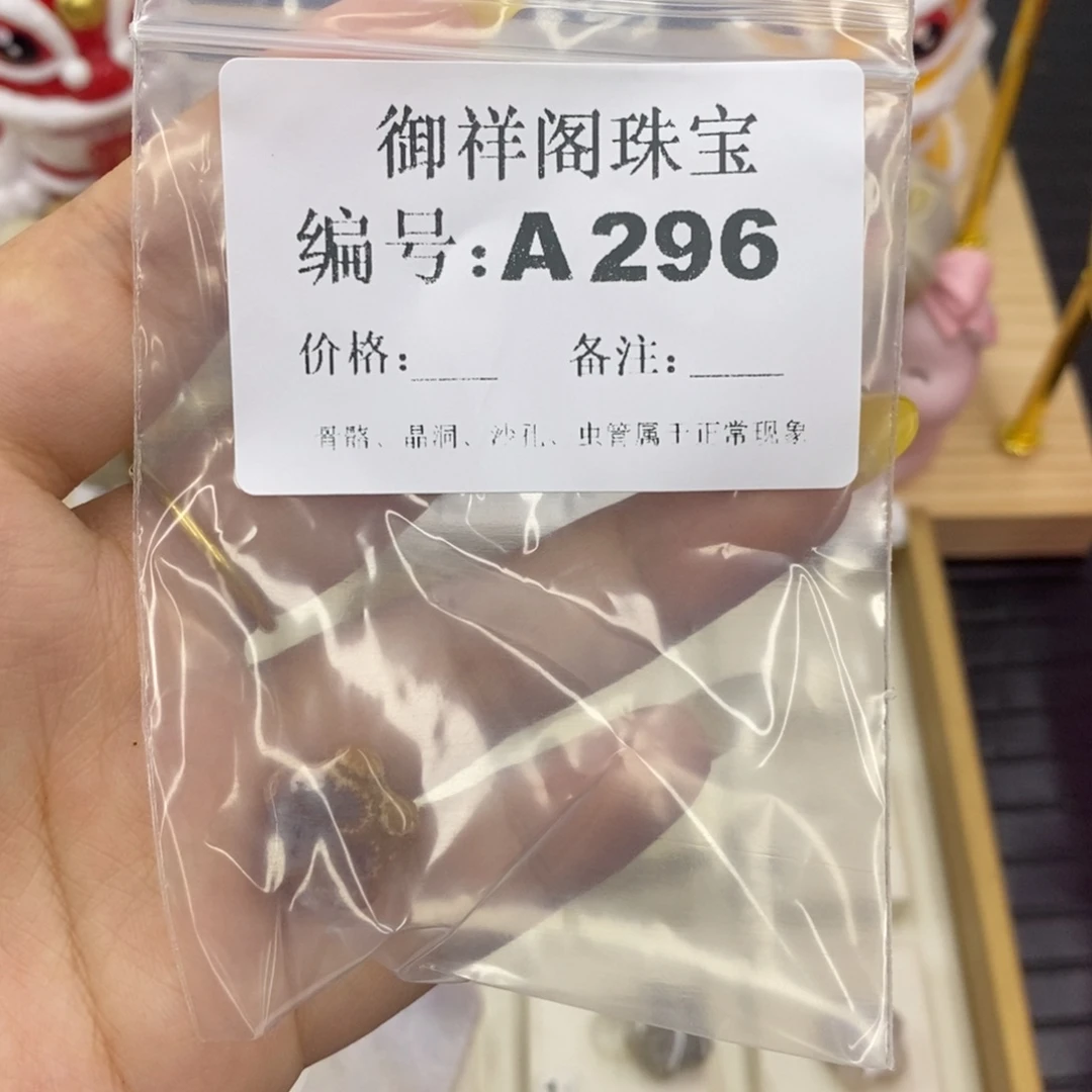 硅化珊瑚合金戒指双****）