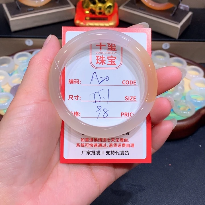 玛瑙/玉髓手镯未镶嵌