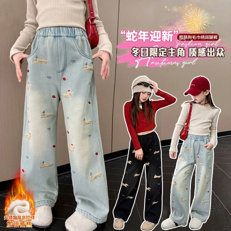 母女装 女童亲子同款25年冬季新品加绒毛巾绣腊肠狗款直筒洋气