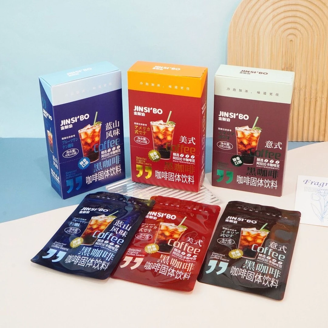 【团车单】金斯泊手摇现泡即喝固体冲泡咖啡