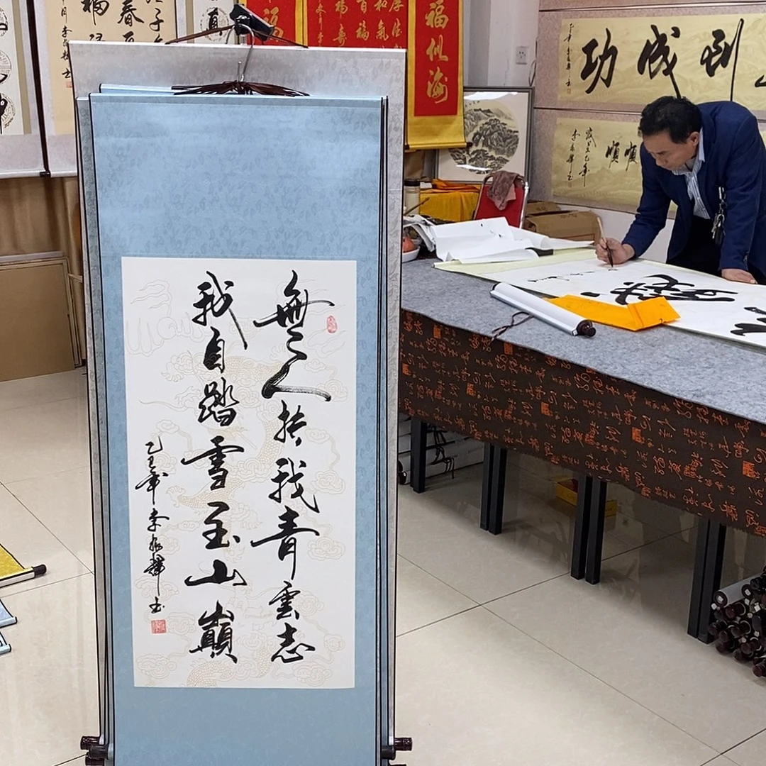 书法书法作品参加