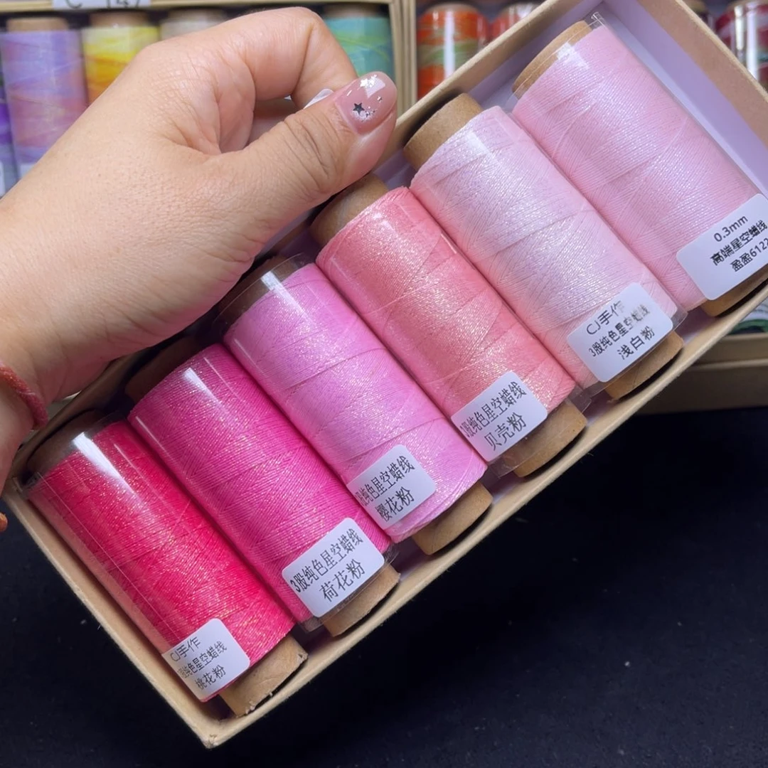 ****遇腈纶3股0.3星空蜡6卷