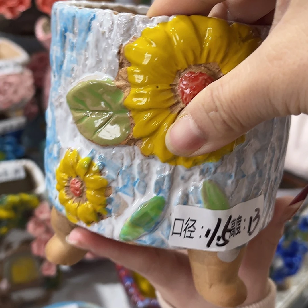 【闪购商品】红陶福利