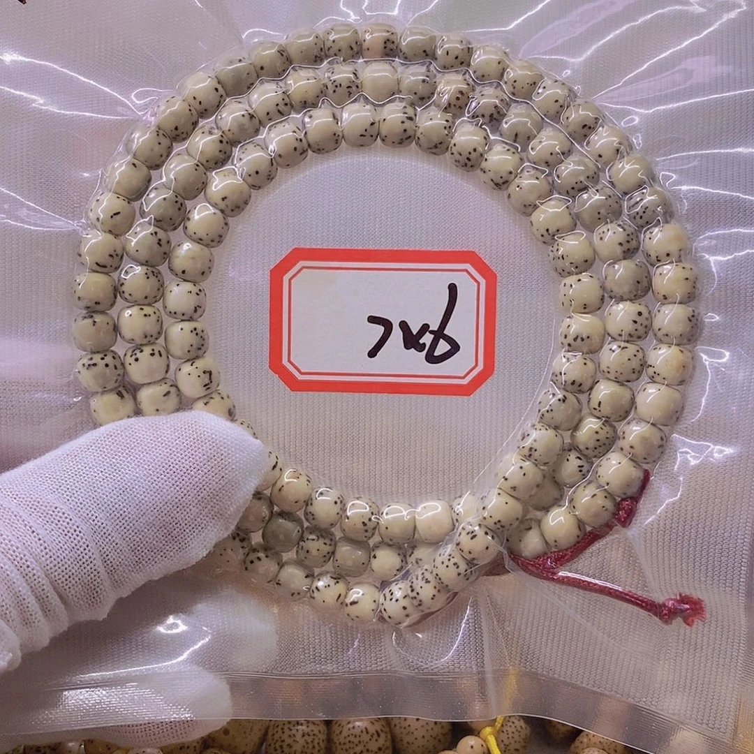 星月菩提手串999999999