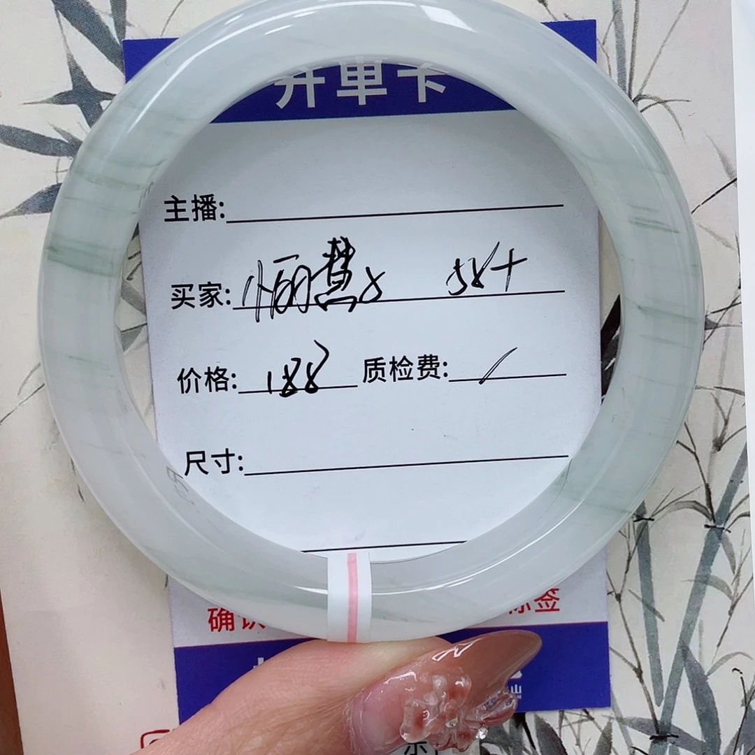小***子石英质玉未镶嵌手镯