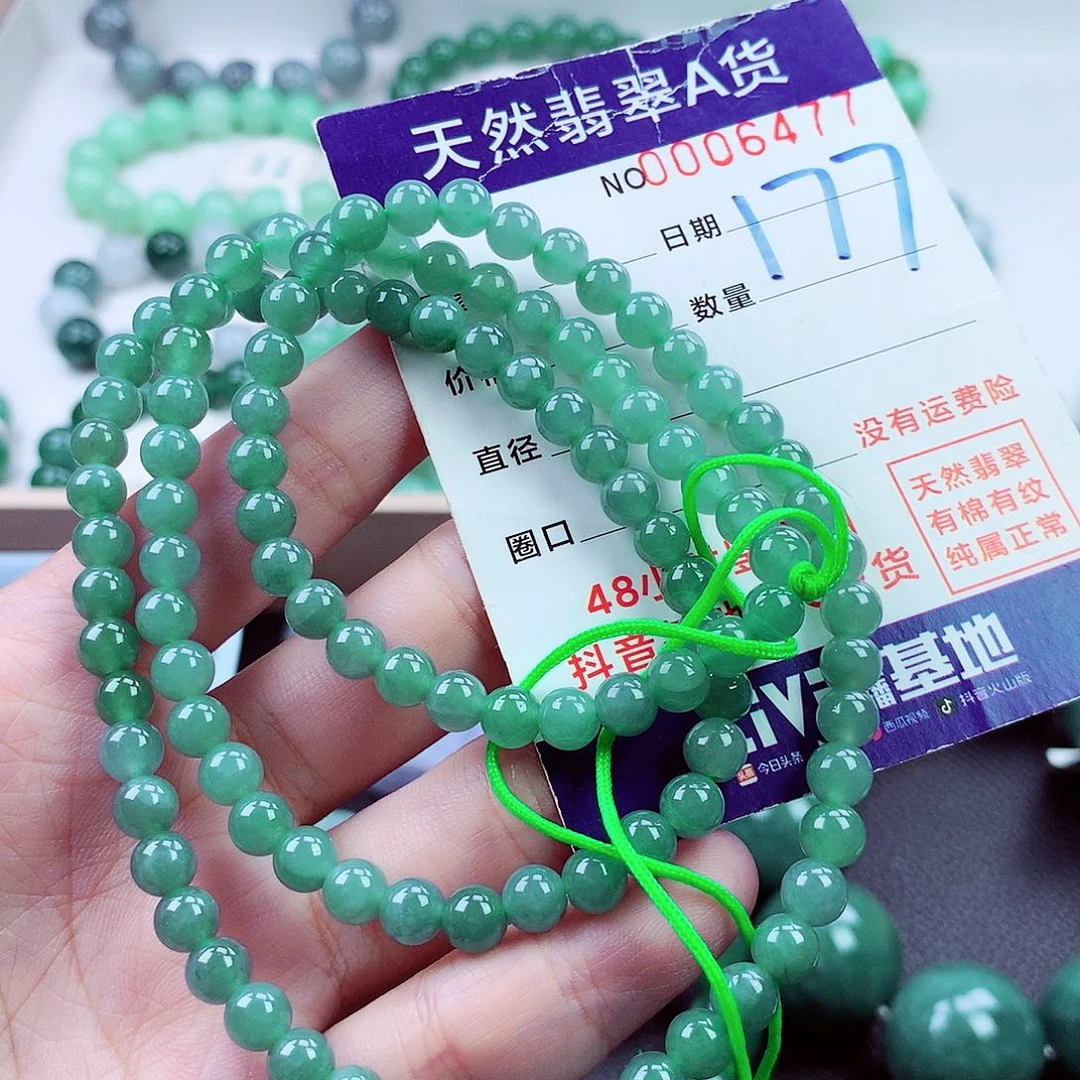 毛衣链未镶嵌翡翠