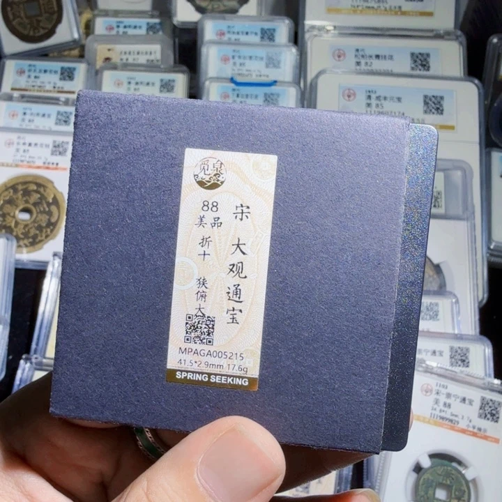 铜As历朝历代……5215