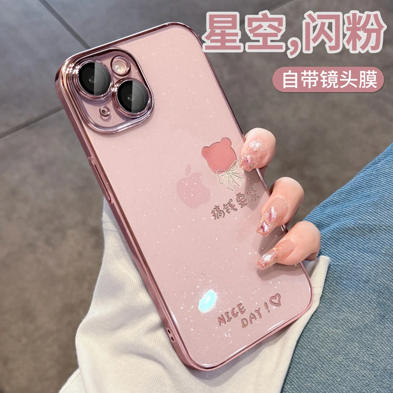 适用苹果17手机壳16带镜头膜iPhone15新款14promax高级感13透明12