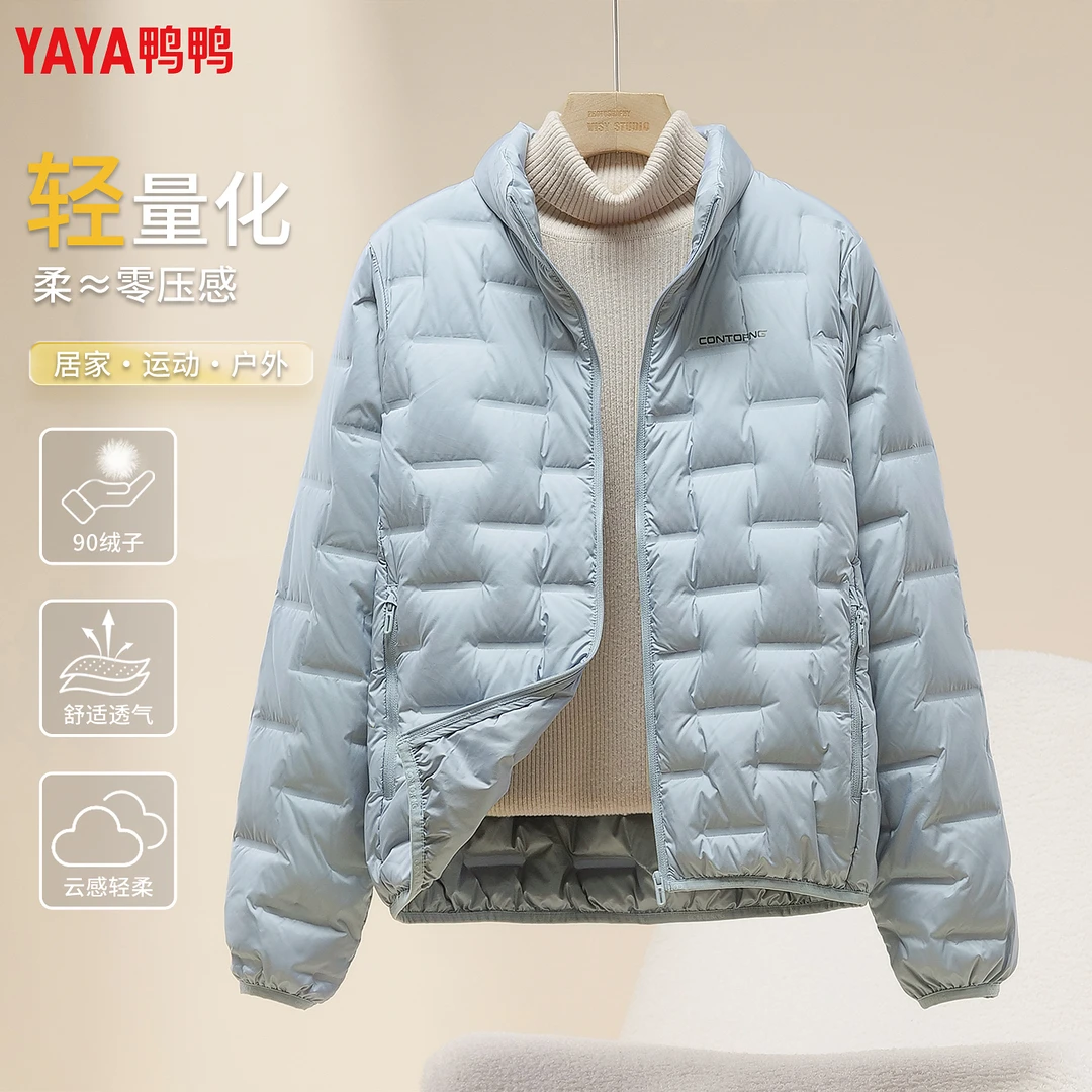 鸭鸭2025新款轻薄羽绒服女立领短款小个子修身显瘦90绒冬季外套