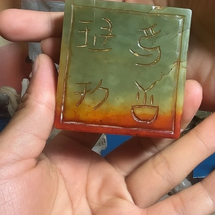 未镶嵌和田玉挂件