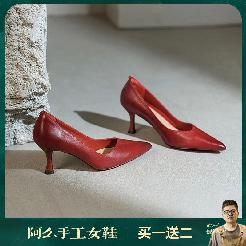 【阿么古纹马皮鞋】真皮纯色职业高跟鞋6.5CM细跟高级小众浅口单鞋