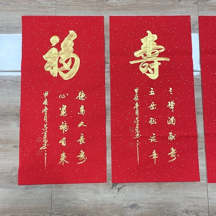 书法书画家作品集