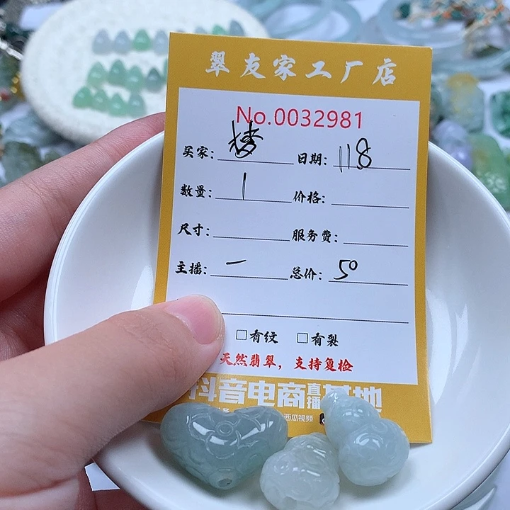 梦***花翡翠未镶嵌颈饰111