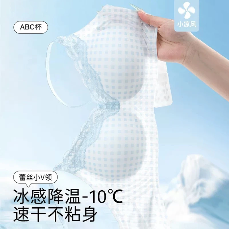 浪莎小胸显大提拉上托无痕内衣女聚拢收副乳防下垂调整型片式文胸