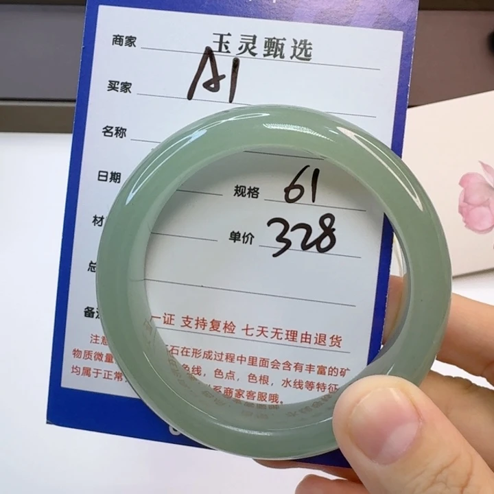 泡***沫石英岩玉未镶嵌手镯