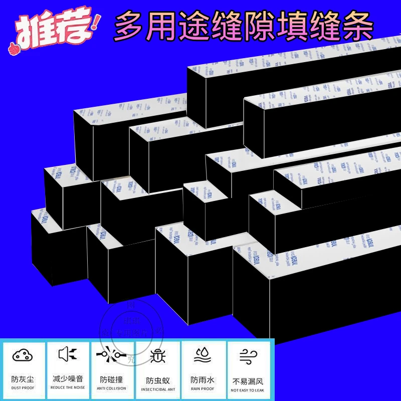 eva加厚防撞泡沫海绵条加宽洗衣机床背床头防撞软垫墙角包边墙贴