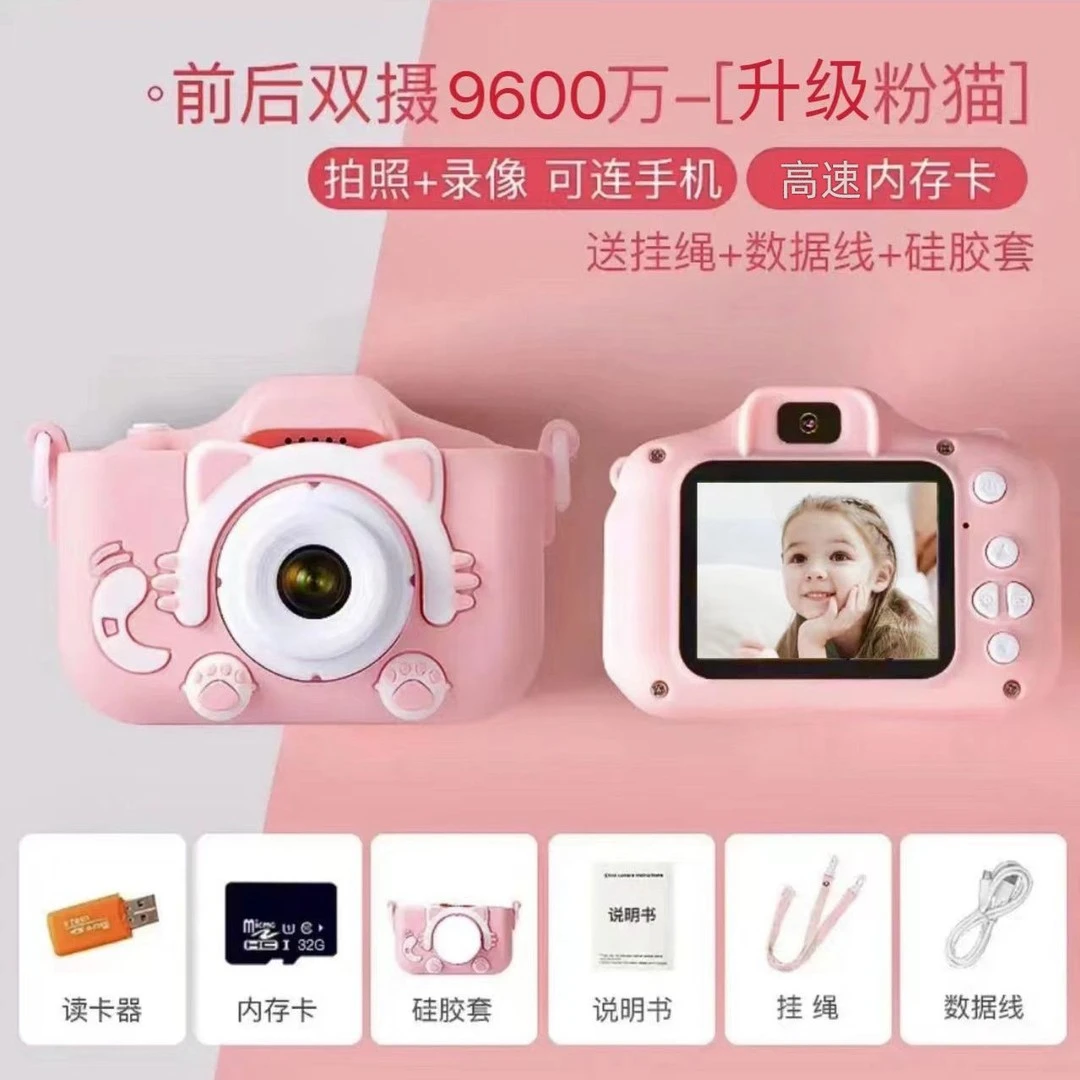 儿童数码照相机高清摄影记录宝宝玩具可拍照打印男孩女孩生日礼物