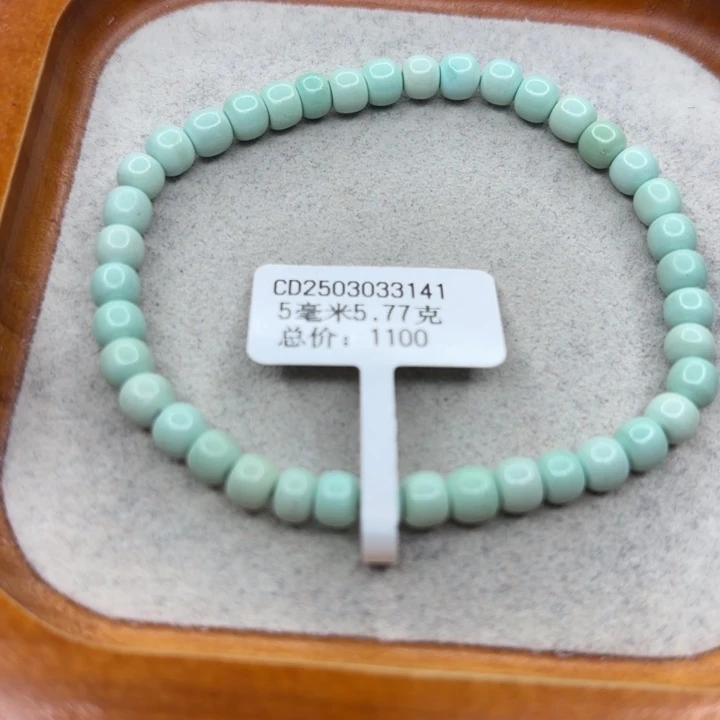 绿松石未镶嵌手链