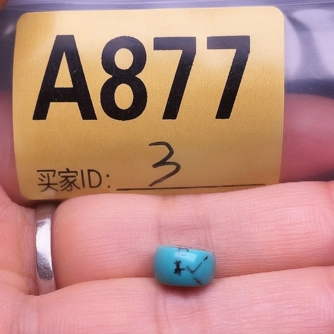空竹十堰特色手工散珠
