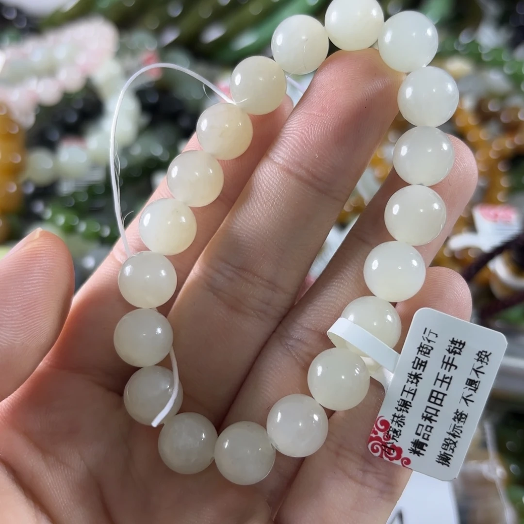 未镶嵌手链和田玉4