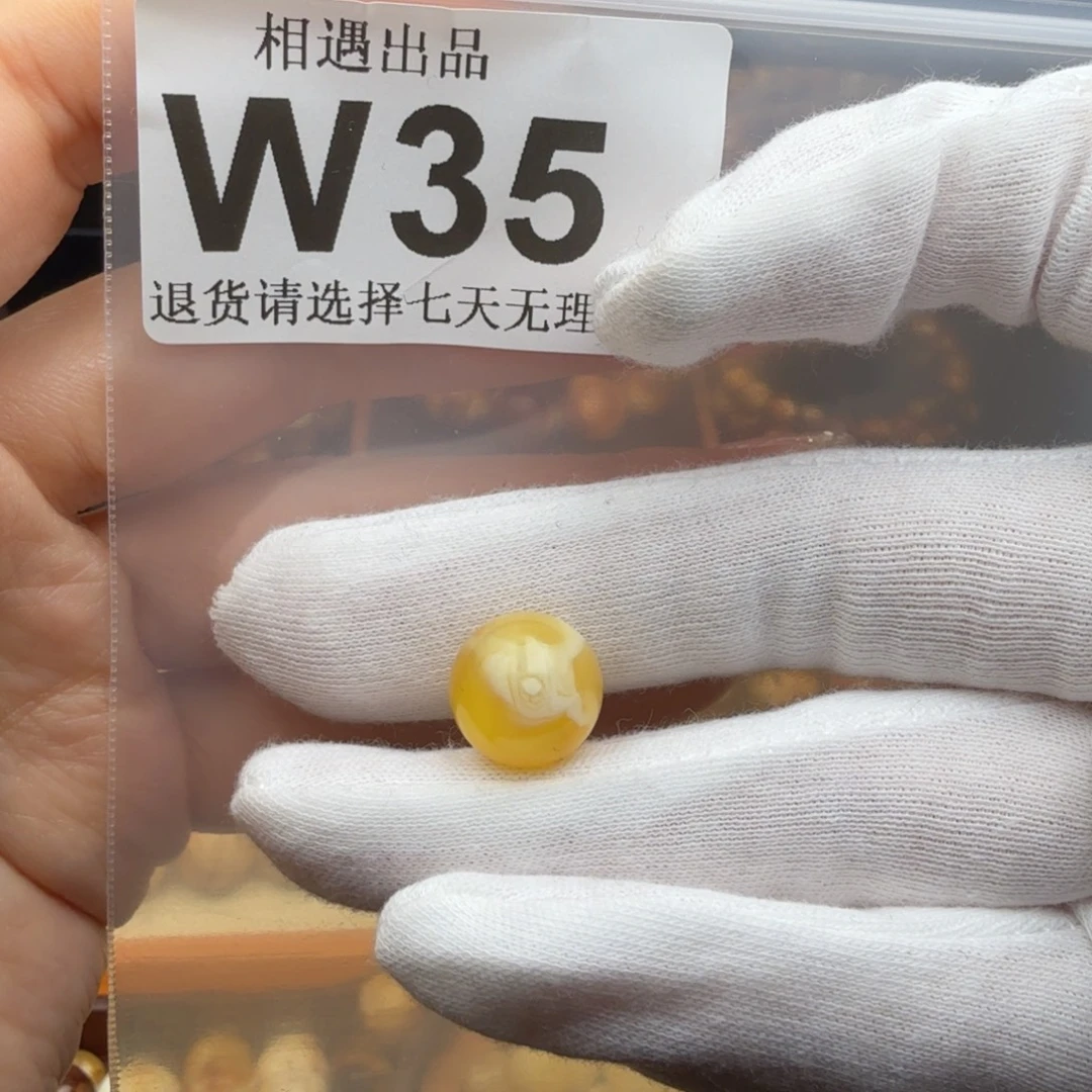 ***铭琥珀未镶嵌裸石蜜蜡