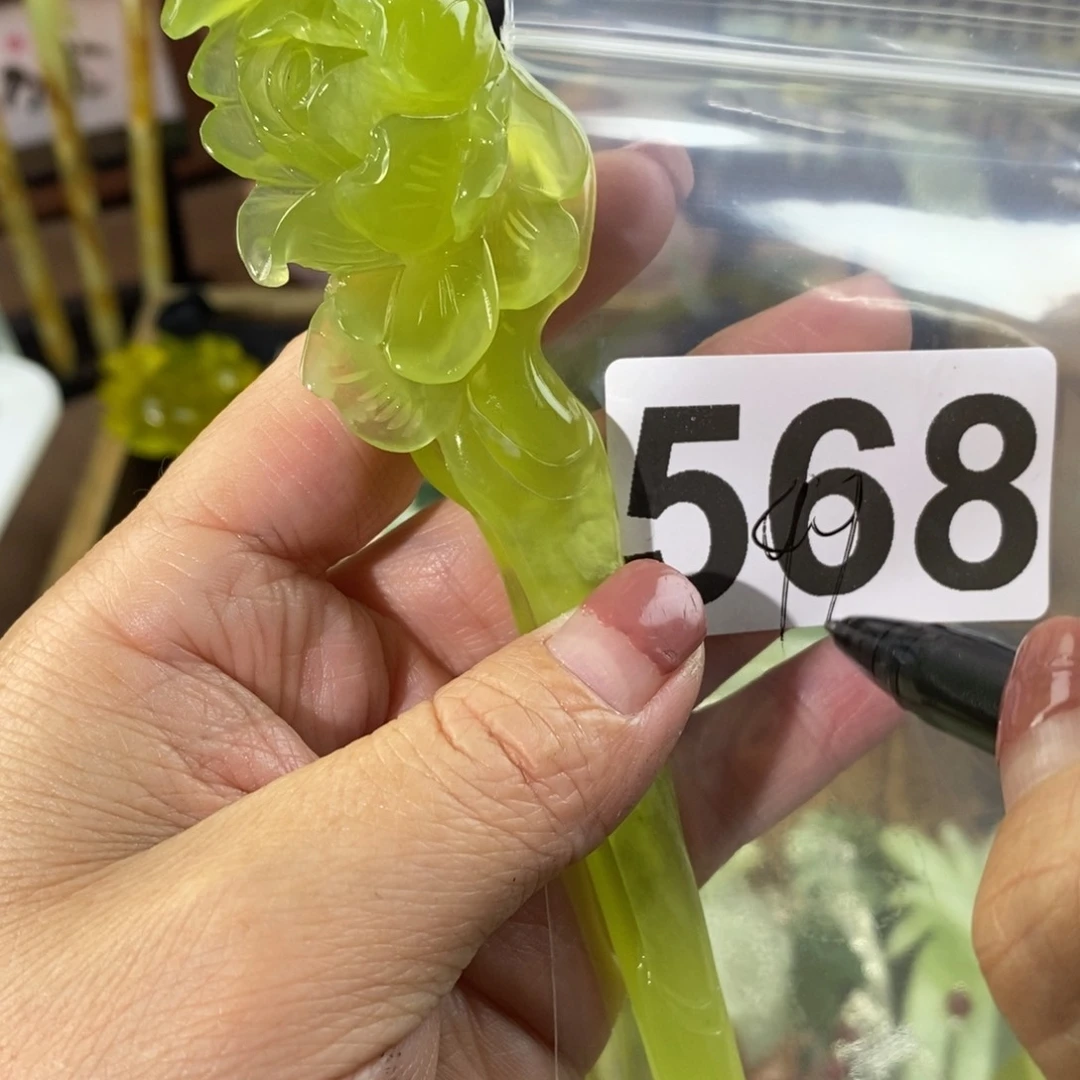 蛇纹石玉玉簪合金浅****へ