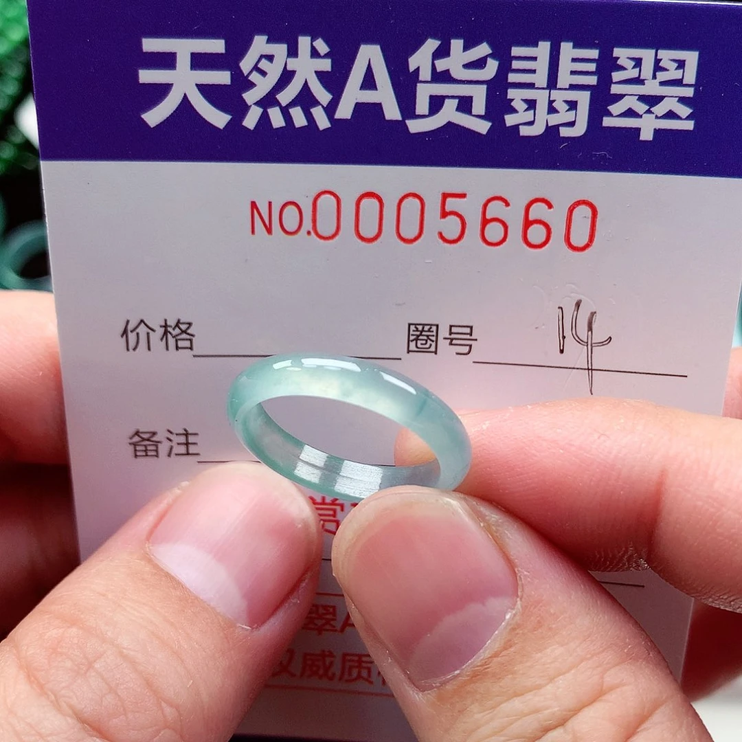 【闪购商品】翡翠戒指未镶嵌天然