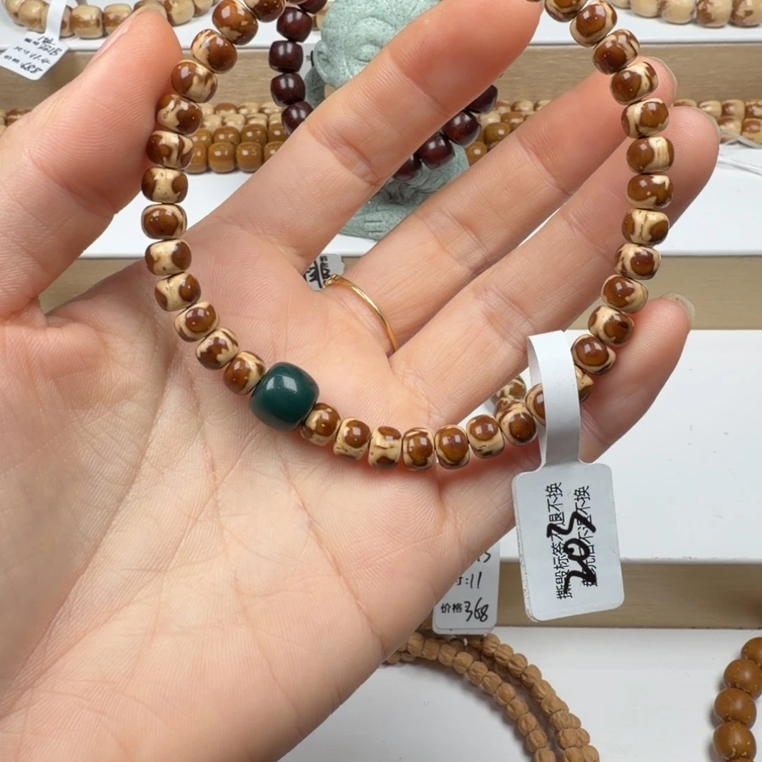 手串紫金鼠203纯肉三花6.8mmD