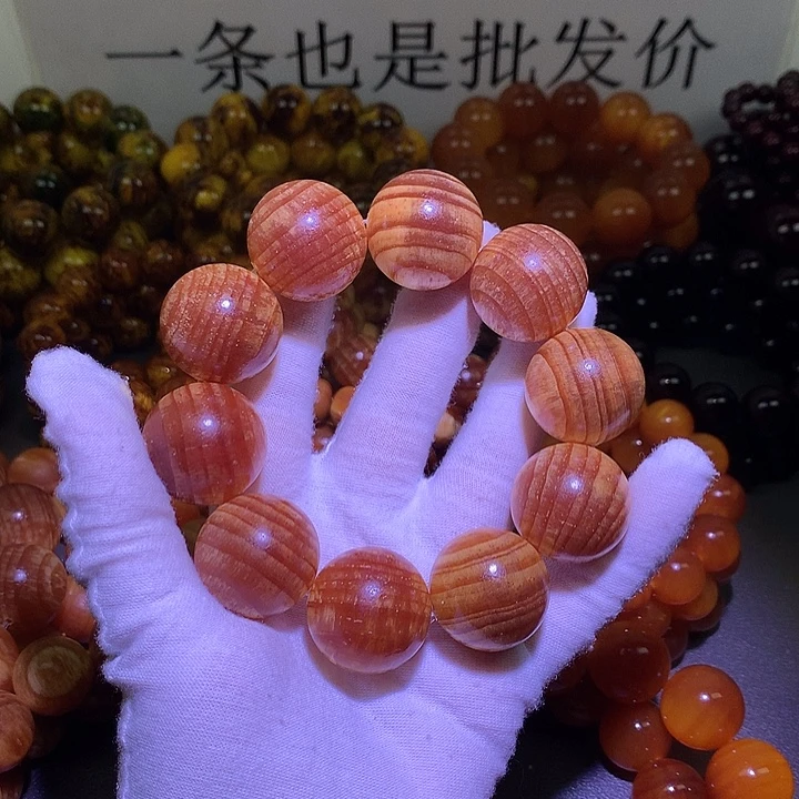 松木（琥珀木）手串/手链2.5 高货