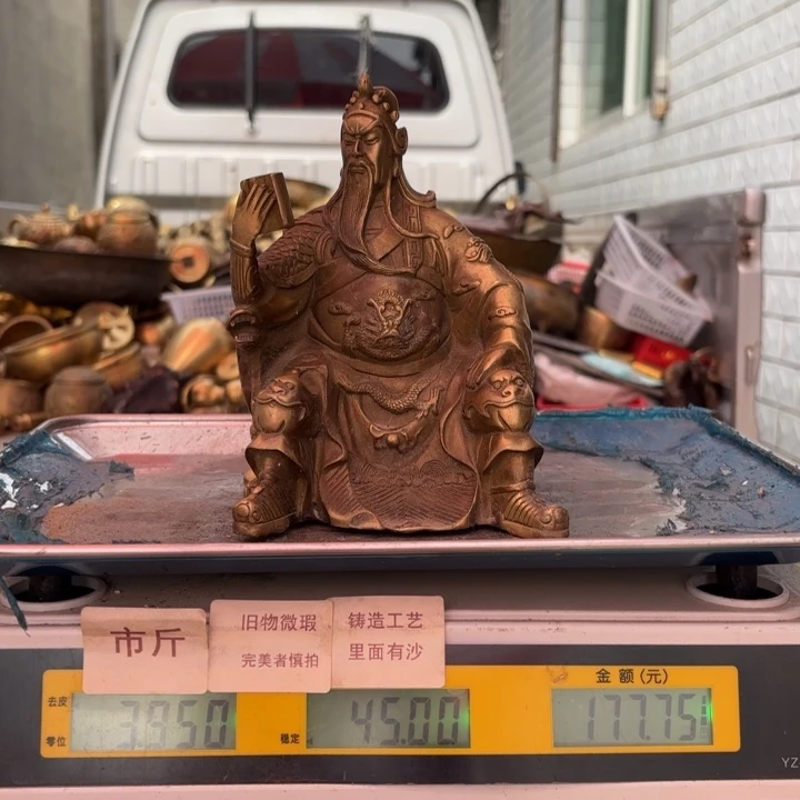 066 铜器物品理性消费